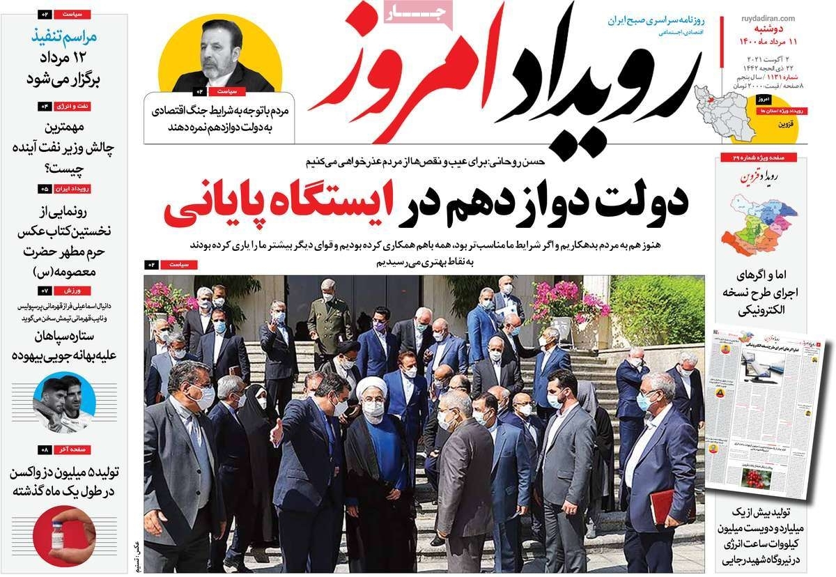 درانتظار میزبانی های بین المللی در اصفهان/ نفس کشی کرونا درروزهای نفس گیر