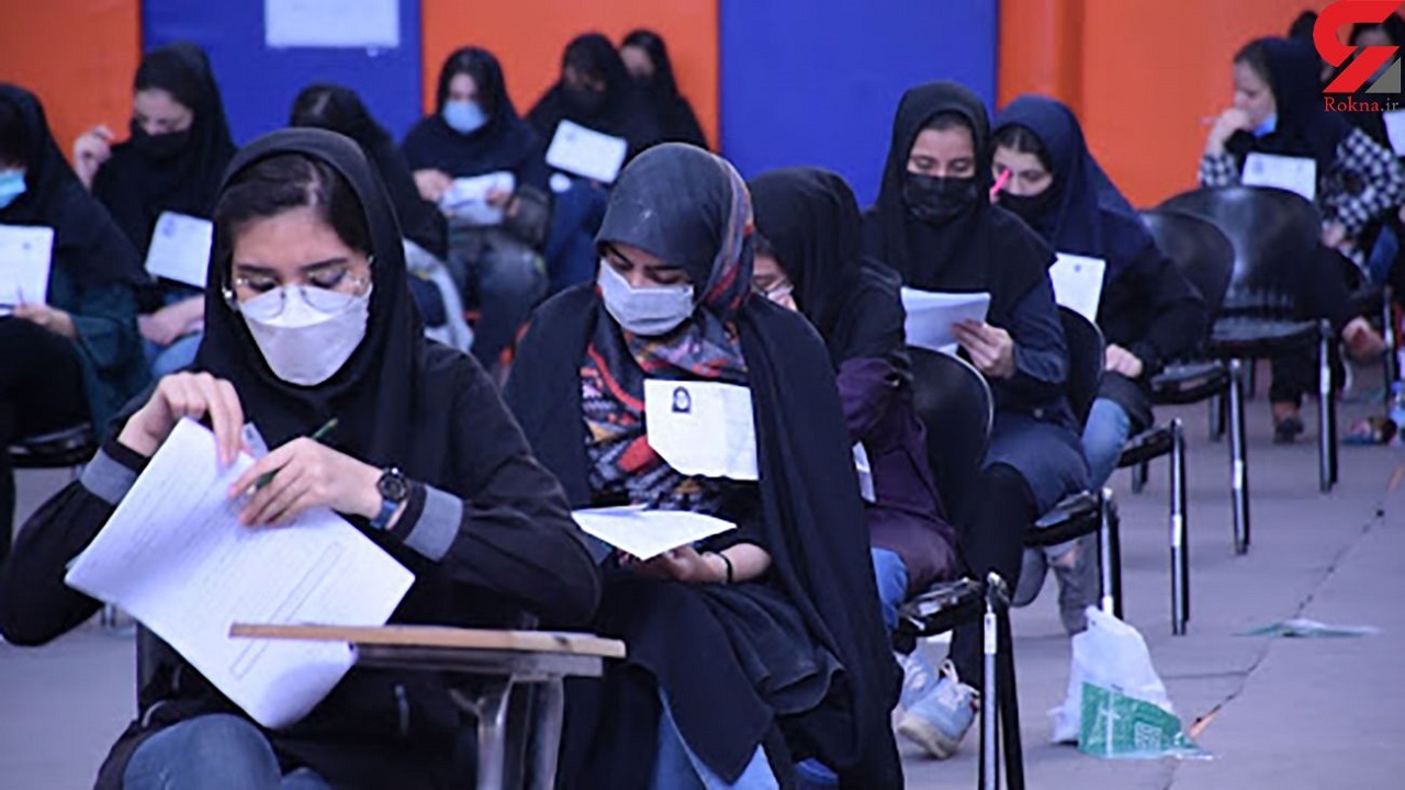 ۳ دانش آموز زنجانی در جمع نفرات برتر کنکور سراسری