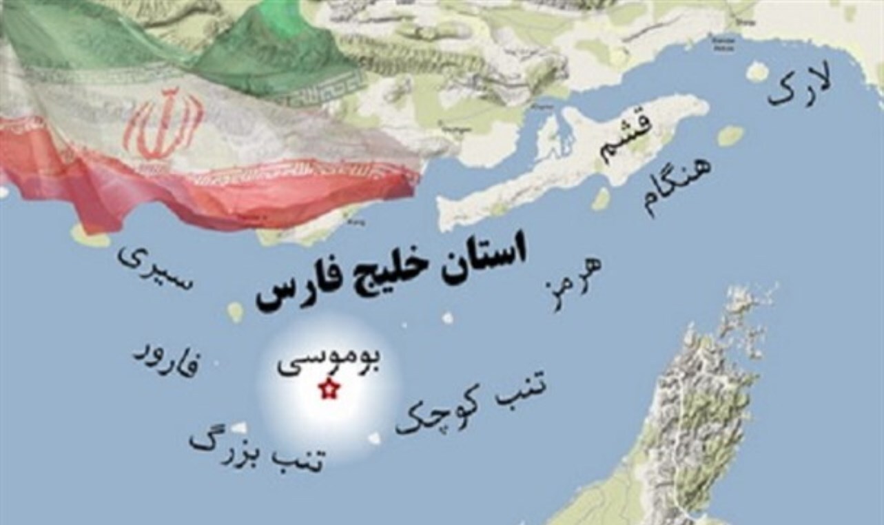 جزایر هرمزگان در انتظار توسعه