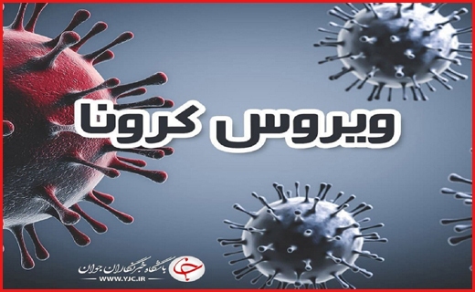 جذاب&zwnj;ترین اخبار استان&zwnj;ها