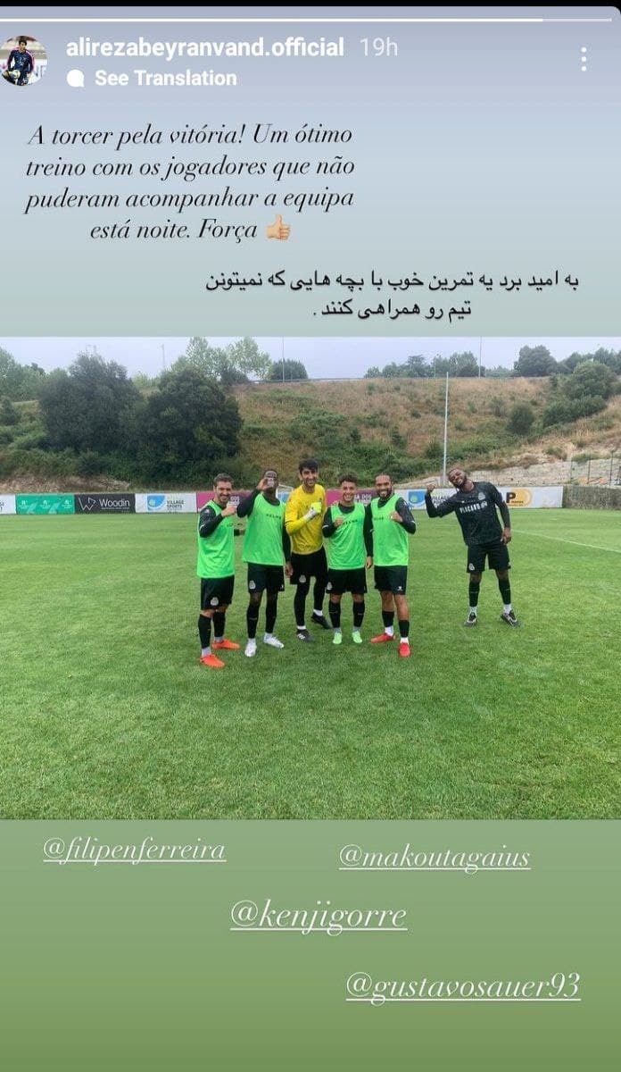 علیرضا بیرانوند