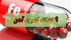 اهمیت مصرف ویتامین‌ها در پیشگیری از ابتلا به کرونا + فیلم