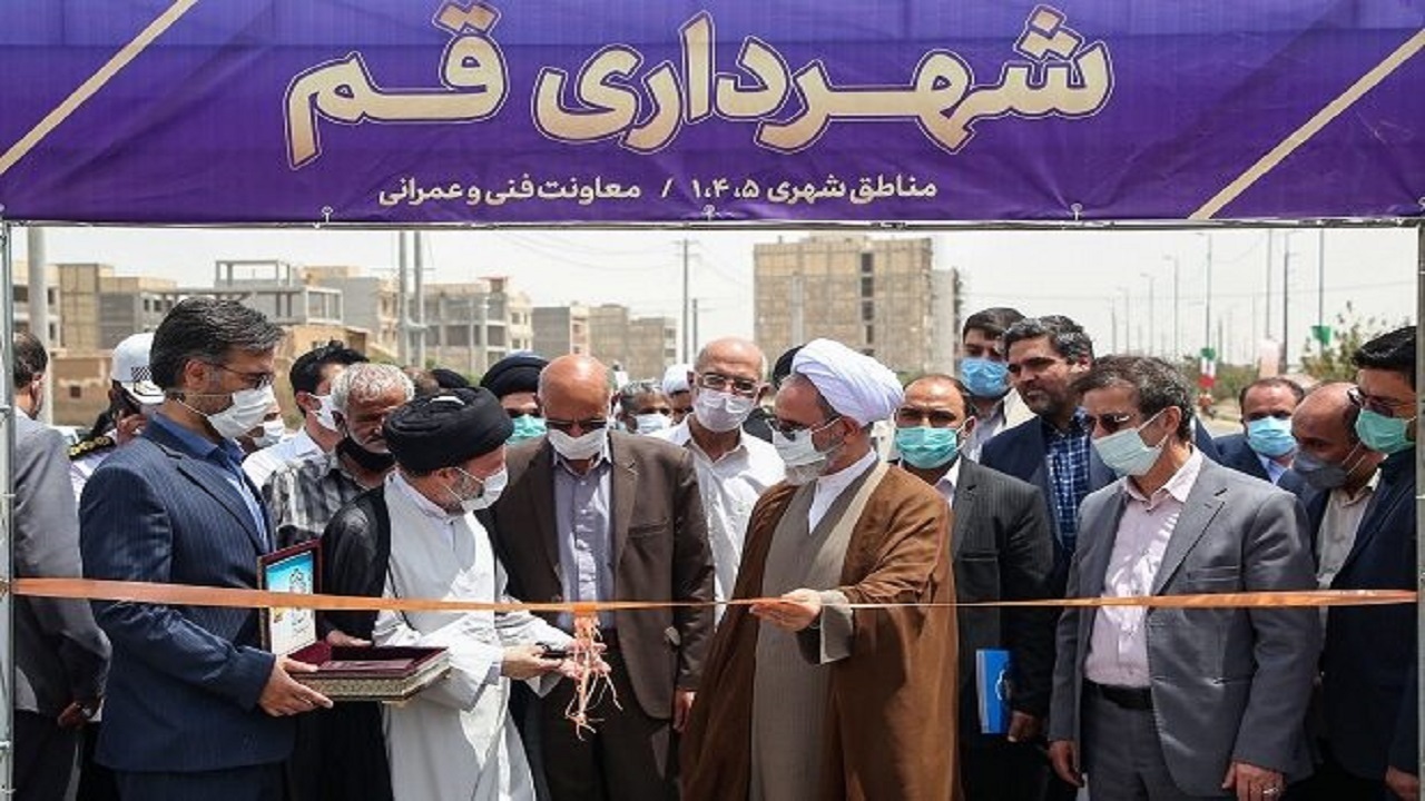 تقاطع شهید آیت الله حکیم در قم افتتاح شد+ تصاویر