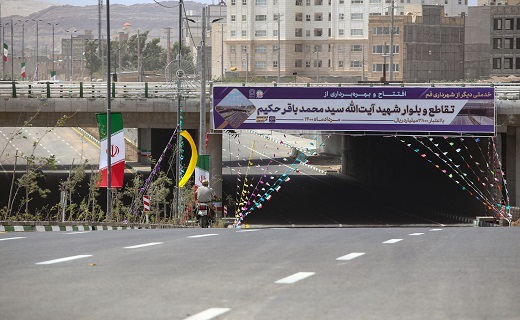 تقاطع شهید آیت الله حکیم در قم افتتاح شد+ تصاویر