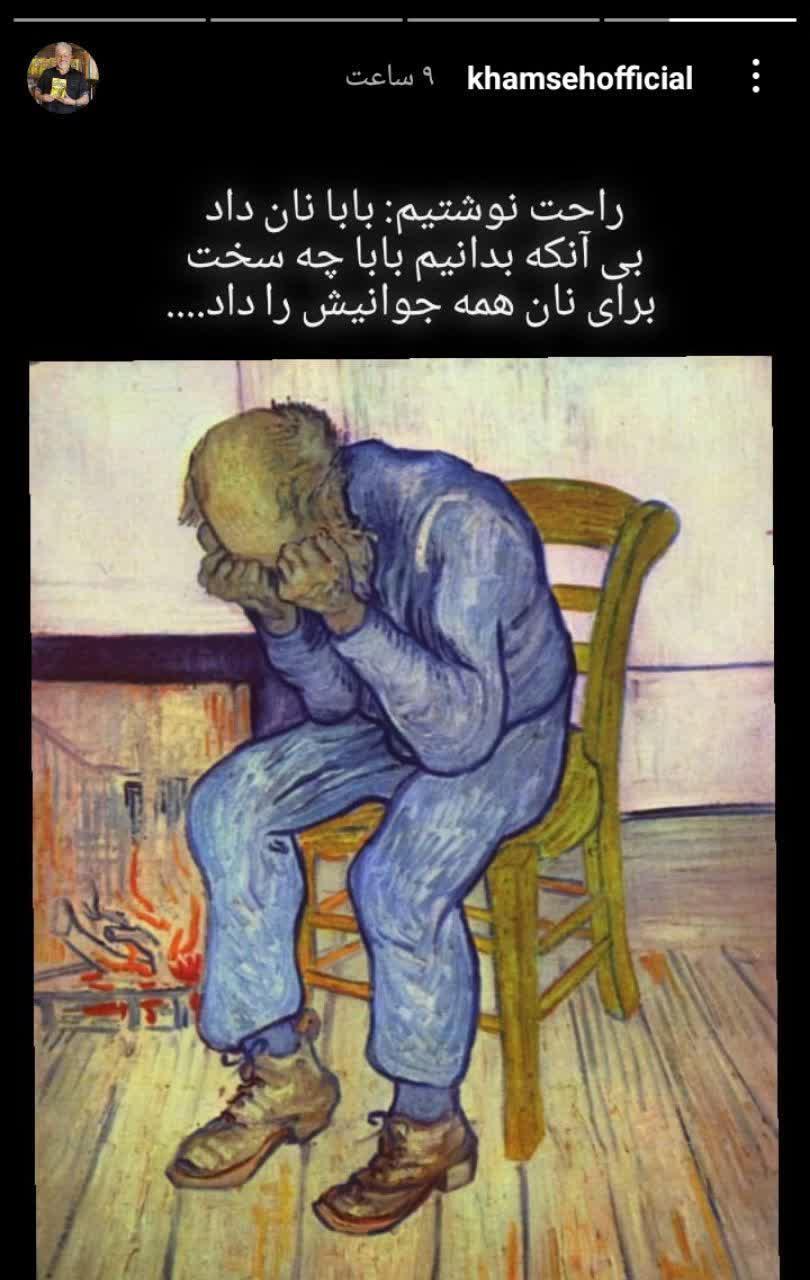 / /