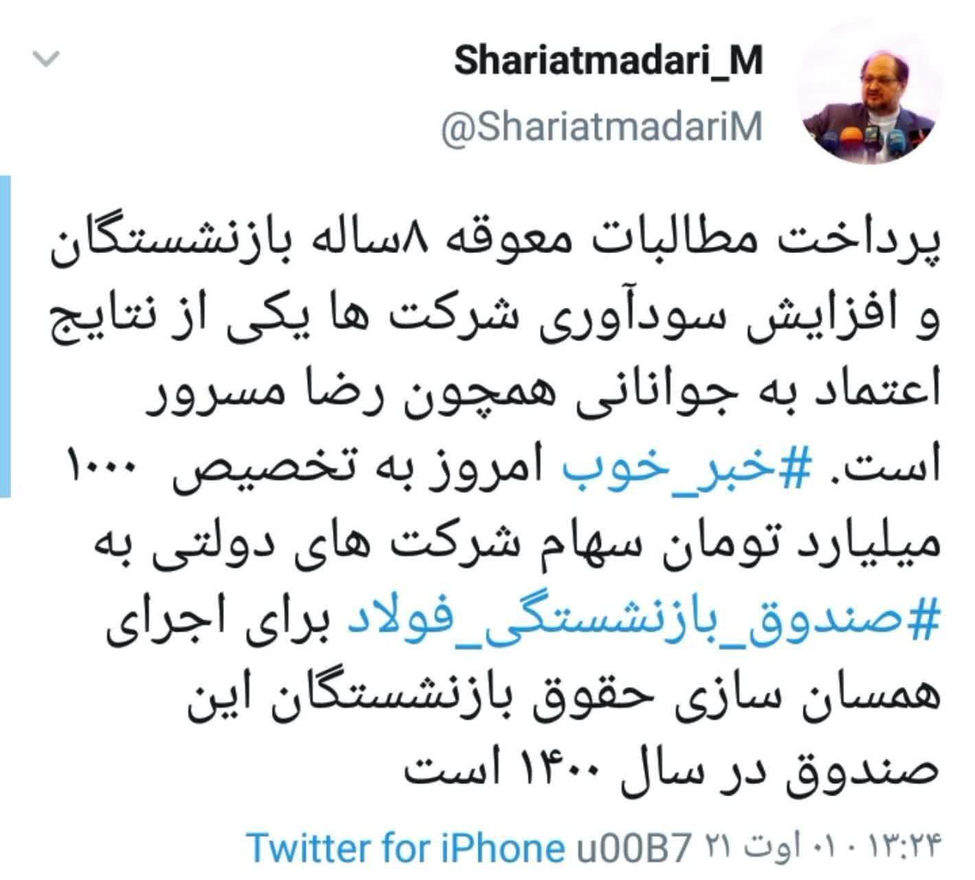 افتتاح پروژه بزرگ مرکز همایشهای بینالمللی اصفهان/ تصویری از وزیر کشور در حاشیه آخرین جلسه هیات دولت افتتاح پروژه بزرگ مرکز همایشهای بینالمللی اصفهان/ تصویری از وزیر کشور در حاشیه آخرین جلسه هیات دولت