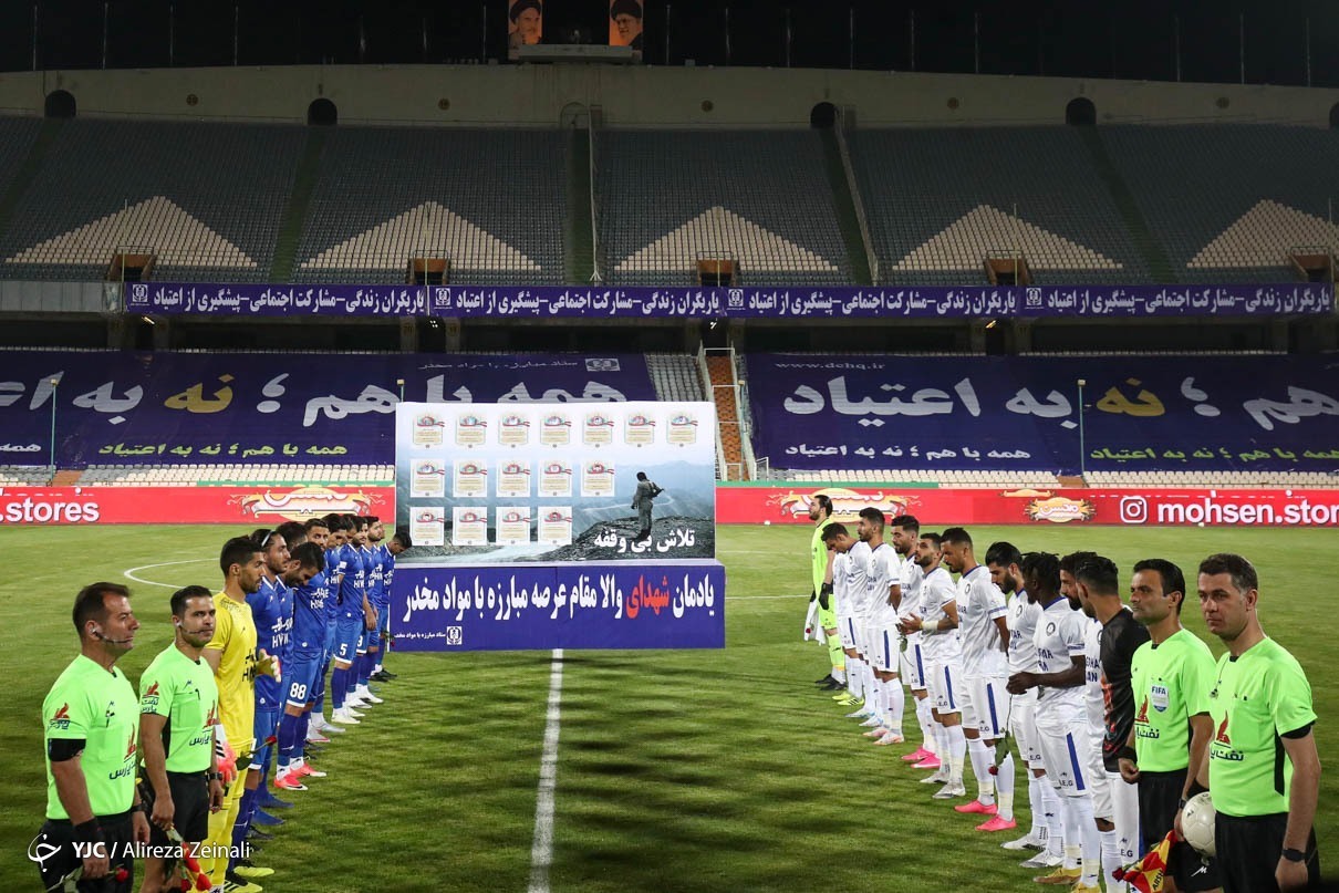 استقلال و گل گهر در جام حذفی