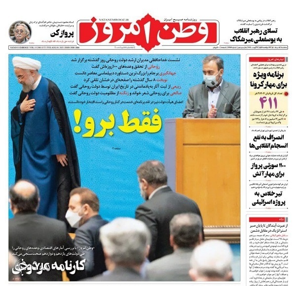 فصل نو پاستور / دولت چگونه دست به دست می&zwnj;شود؟ / &laquo;تعطیلی سراسری&raquo; روی میز ستاد ملی کرونا