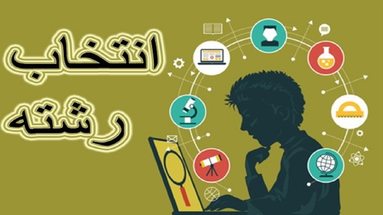آغاز فعالیت ۲۴ پایگاه انتخاب رشته کنکور در خوزستان