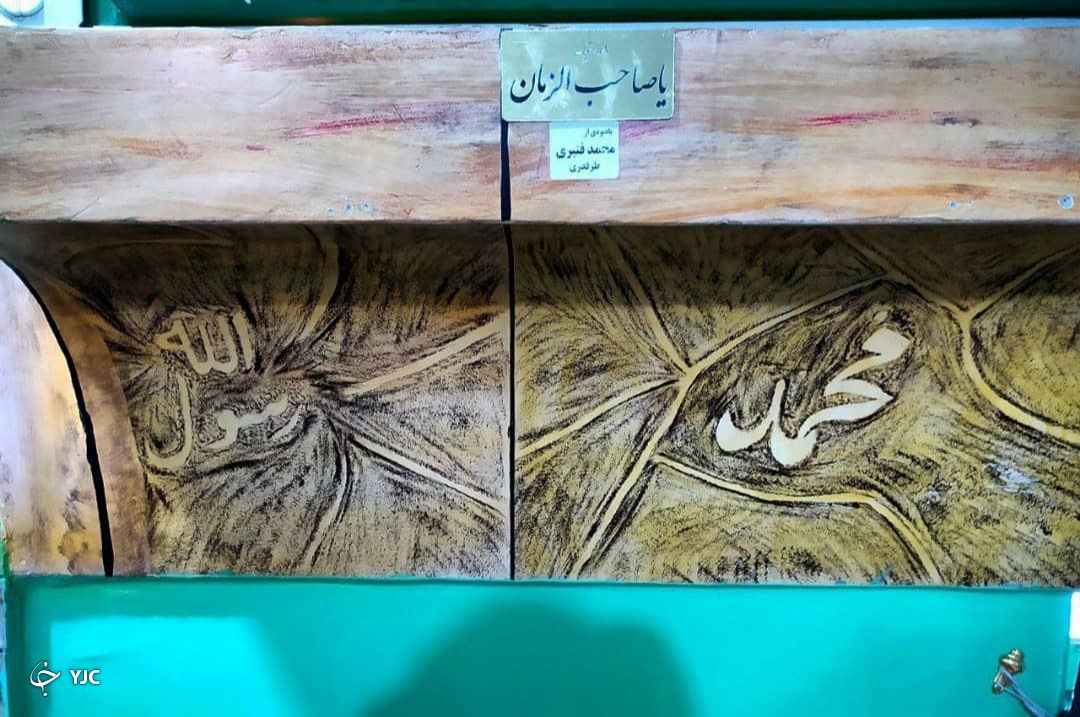 میراثی از دوره تیموریان در ازغد+ تصاویر