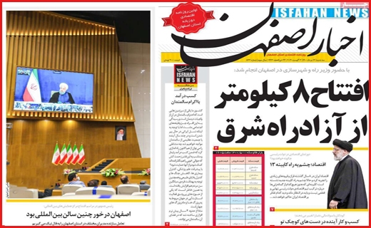 شانه به شانه مرگ/ از طلا گشتن پشیمان گشته ایم/ هفت تپه بلاتکلیف!