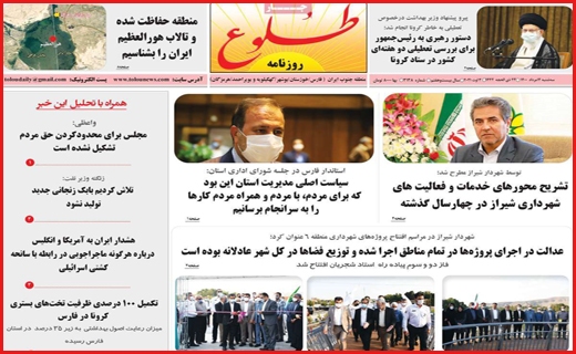 شانه به شانه مرگ/ از طلا گشتن پشیمان گشته ایم/ هفت تپه بلاتکلیف!