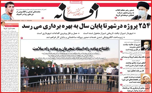 شانه به شانه مرگ/ از طلا گشتن پشیمان گشته ایم/ هفت تپه بلاتکلیف!