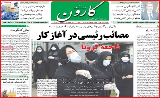 شانه به شانه مرگ/ از طلا گشتن پشیمان گشته ایم/ هفت تپه بلاتکلیف!