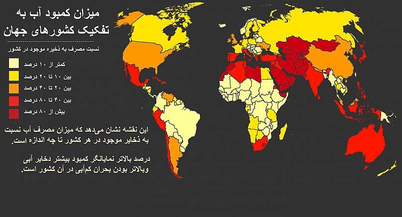 تا ۵۰ سال آینده تهران و کرج قابل سکونت نیستند