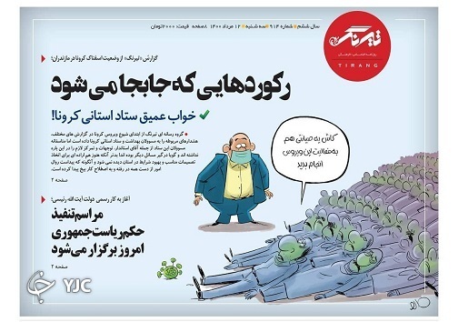 رکورد&zwnj;هایی که جابجا می&zwnj;شوند / صادرات در بند مشکلات ریز و درشت