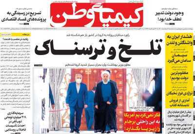 بی توجهی به خطر موج پنجم/ رویای رکاب زدن