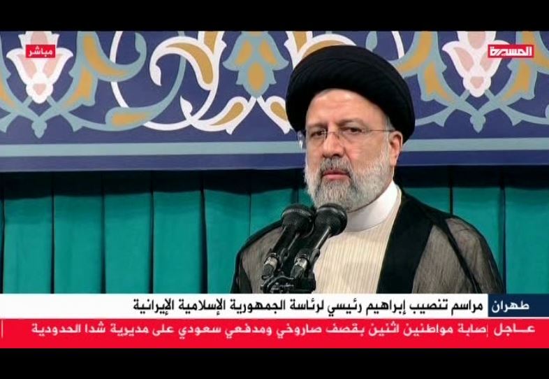 المسیره