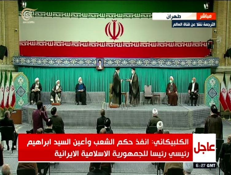المیادین