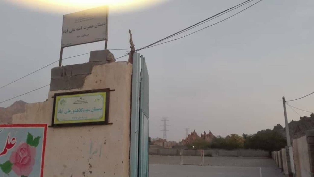 تنها مدرسه پشته علی آباد میناب در حال تخریب + تصاویر