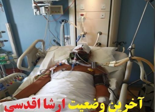 درحال تکمیل// بیوگرافی معروفترین بدلکار ایرانی/ ارشا اقدسی کیست؟