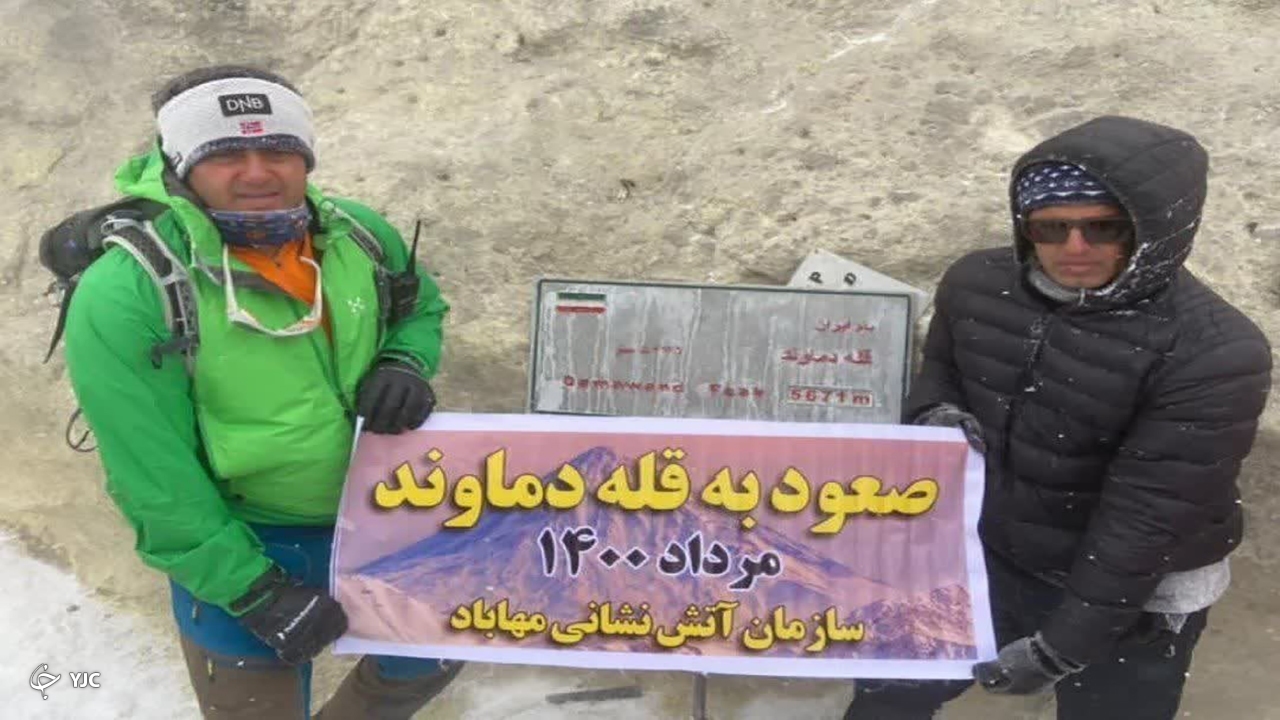 آتش نشانان مهابادی به قله دماوند صعود کردند