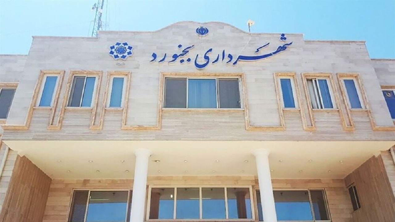 انتخاب شهردار بجنورد