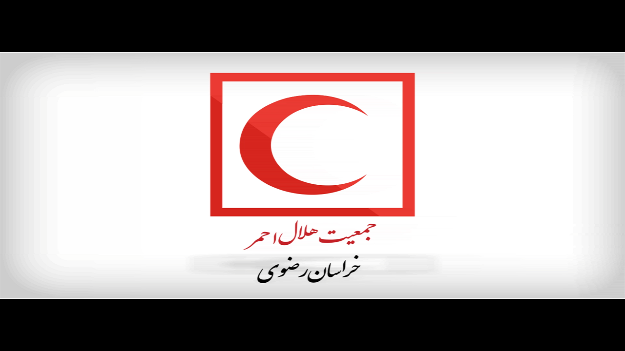 مهم‌ترین سرمایه جمعیت هلال احمر بدنه اجتماعی آن است
