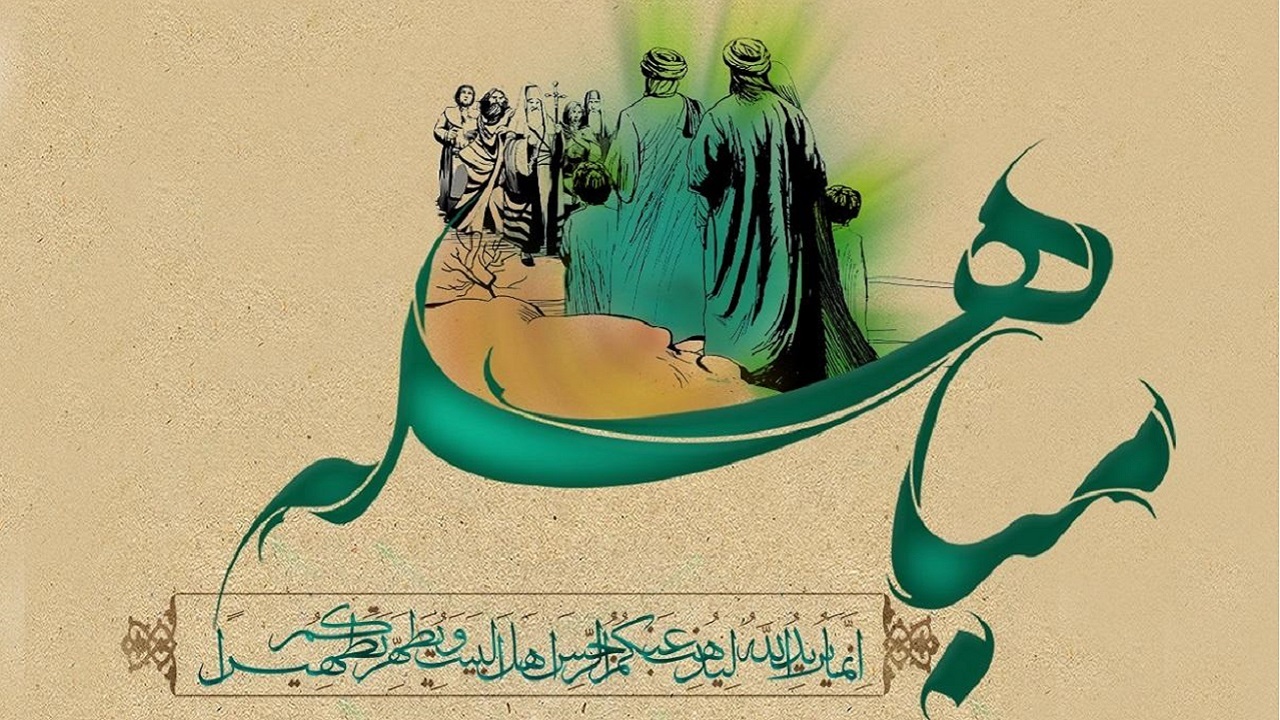 اساسی‌ترین دستاورد‌ها در واقعۀ مباهله