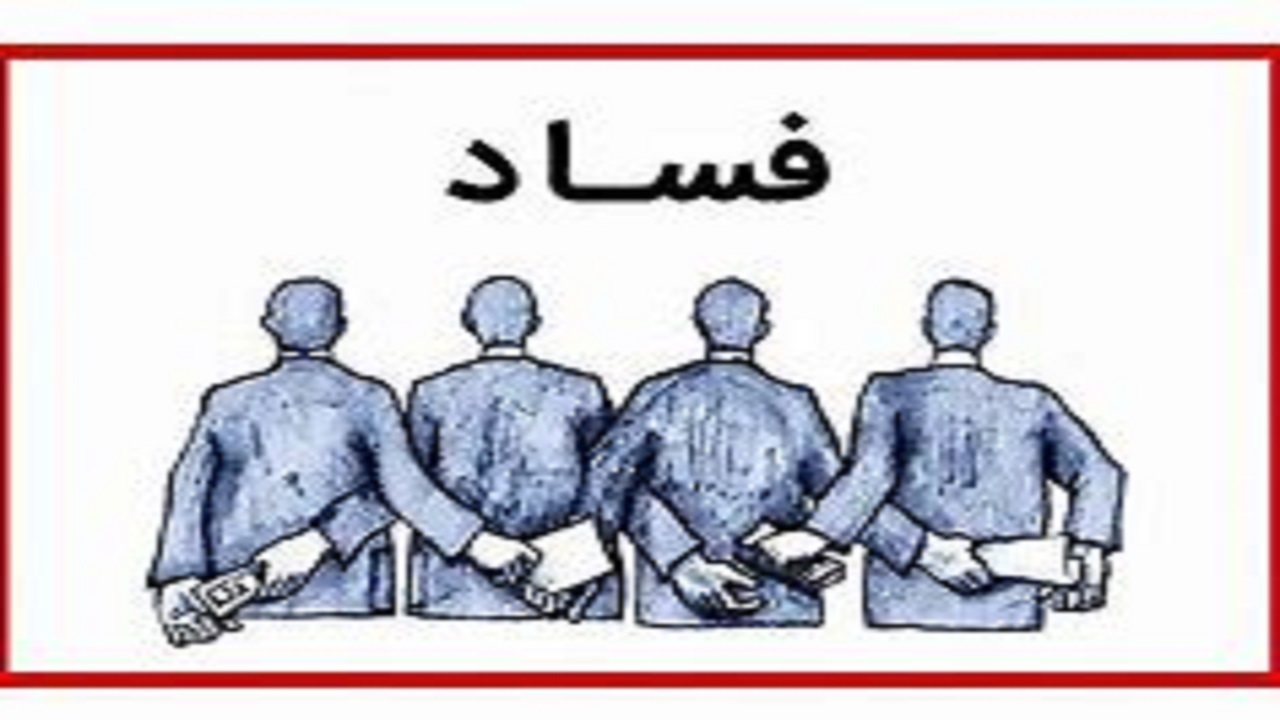 راه‌های مقابله با تعارض منافع چیست؟