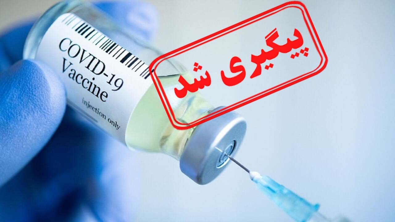انتظار معلولان برای واکسیناسیون معلولان به سر آمد