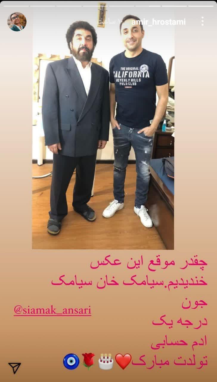 شوخی بامزه ارشا اقدسی با مجری «عصر جدید»/ تصویری متفاوت از بازیگر محمد «گاندو»/ استوری تکان دهنده احسان علیخانی درواکنش به آمار قربانیان کرونا شوخی بامزه ارشا اقدسی با مجری «عصر جدید»/ تصویری متفاوت از بازیگر محمد «گاندو»/ استوری تکان دهنده احسان علیخانی درواکنش به آمار قربانیان کرونا