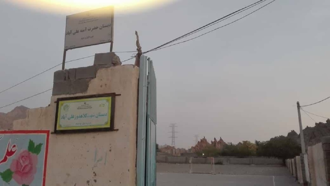 مدرسه از
