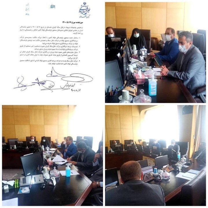 بیش از ۱۰۰ میلیارد تومان اعتبار به استان کرمان ابلاغ می‌شود