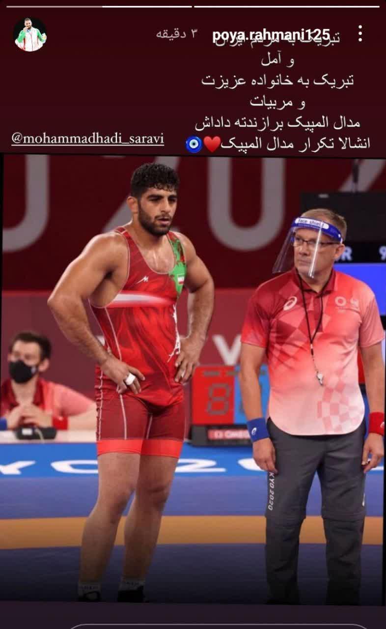 تبریک ورزشکاران به مدال آوران ایرانی در کشتی المپیک