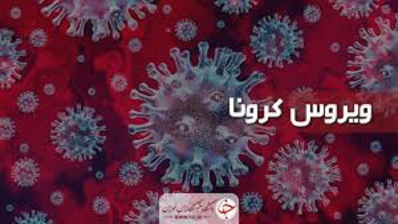 وضعیت کرونایی علی آباد کتول فاجعه بار است