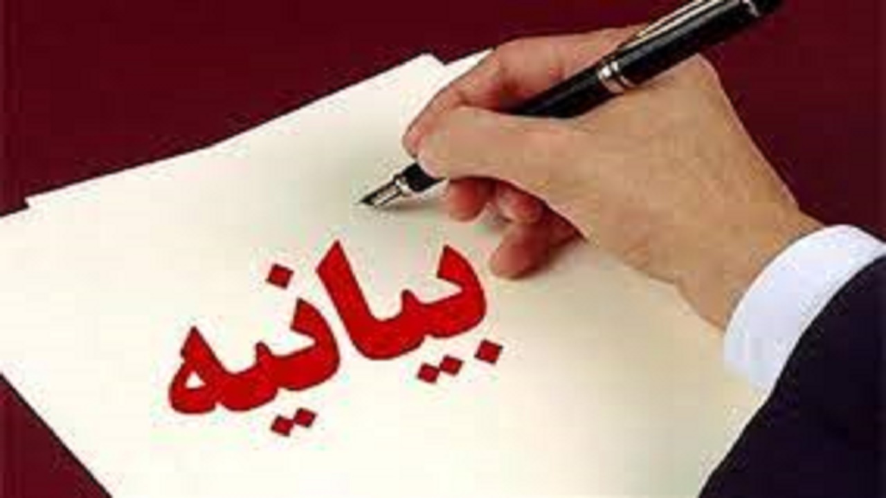 بیانیه شوراى هماهنگى تبلیغات اسلامی آذربایجان شرقی در آستانه چهل و یک ساله شدن این نهاد