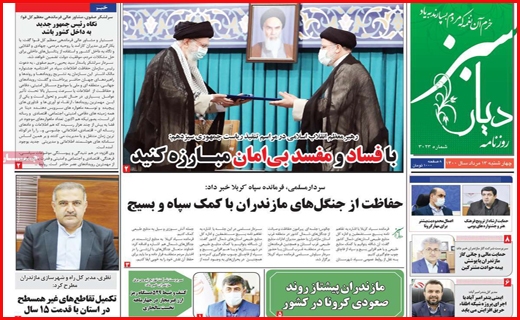 انتقال آب ، انتشار خشکسالی!/ بازار آهن؛ گرانی در رکود/ آش مجلس برای مردم