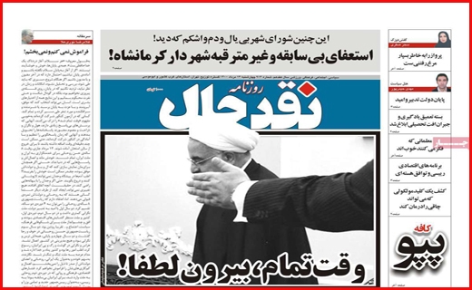 انتقال آب ، انتشار خشکسالی!/ بازار آهن؛ گرانی در رکود/ آش مجلس برای مردم