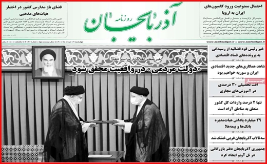 انتقال آب ، انتشار خشکسالی!/ بازار آهن؛ گرانی در رکود/ آش مجلس برای مردم
