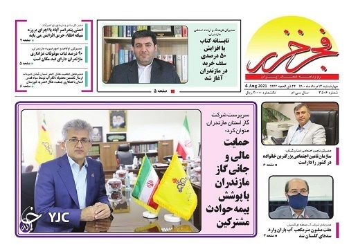 مردم اندر حسرت فهم درست! / تاخت و تاز سیل تابستانه
