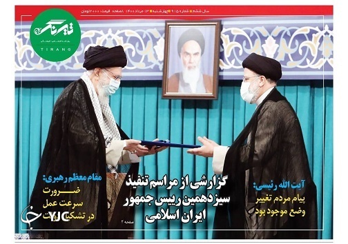مردم اندر حسرت فهم درست! / تاخت و تاز سیل تابستانه