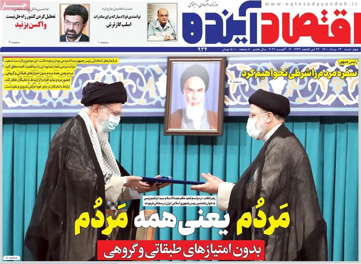 جمعیت اصفهان بسیار ناهمگون شده است/ به کارگر ماهر نیازمندیم