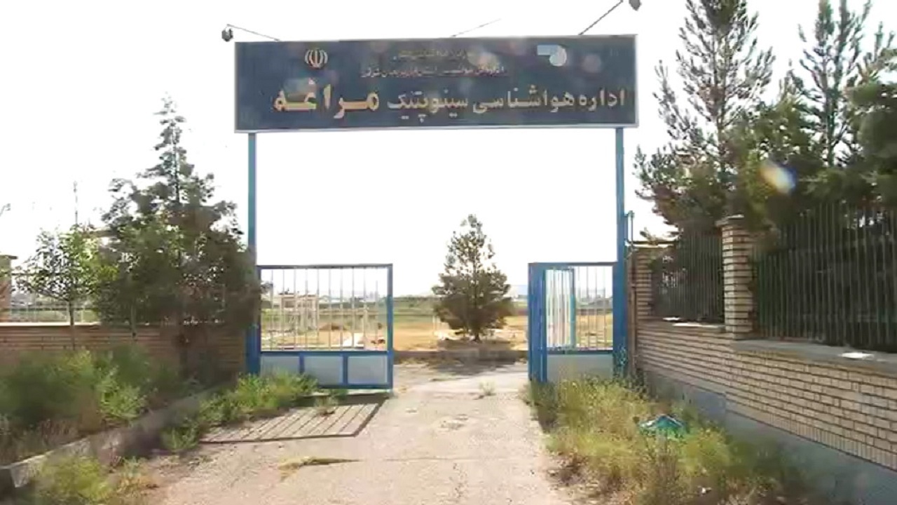 اعتبار یک میلیاردی برای ایستگاه هواشناسی خودکار مراغه