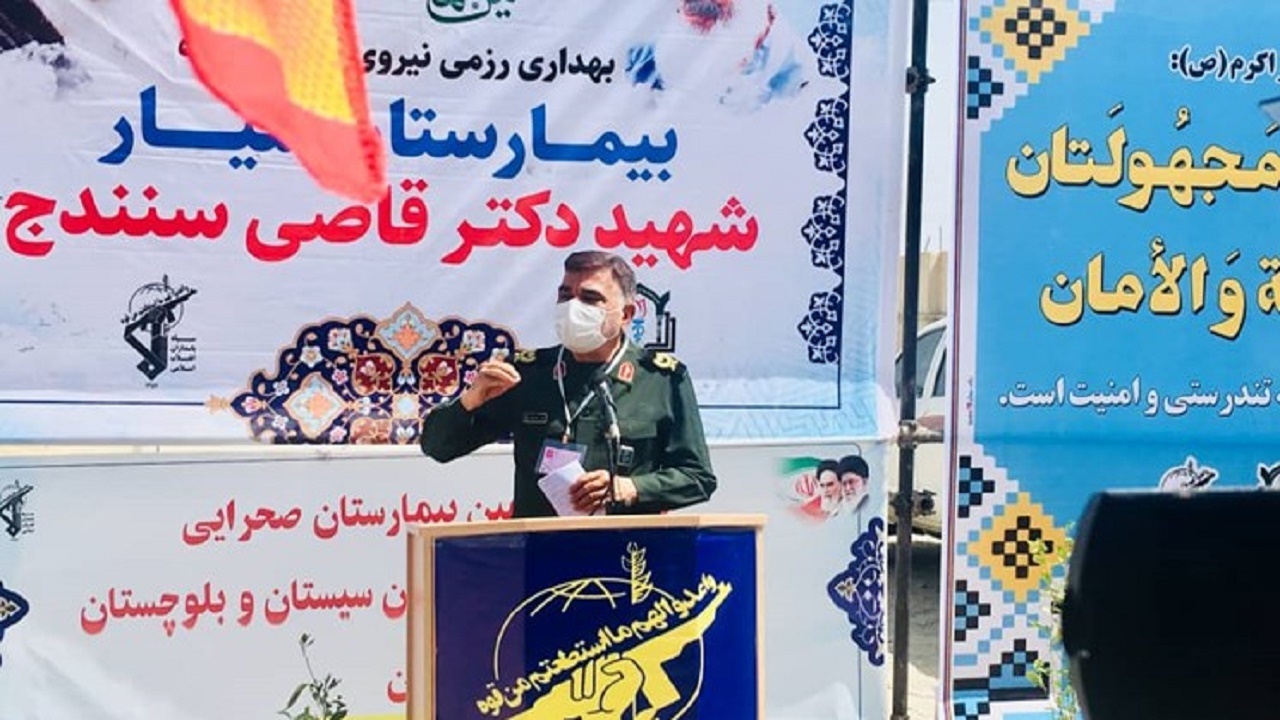 افتتاح دویست و یکمین بیمارستان مجهز صحرایی نیروی زمینی سپاه در سراوان