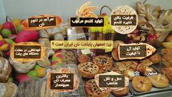 فرایند جالب پخت صنعتی نان + فیلم
