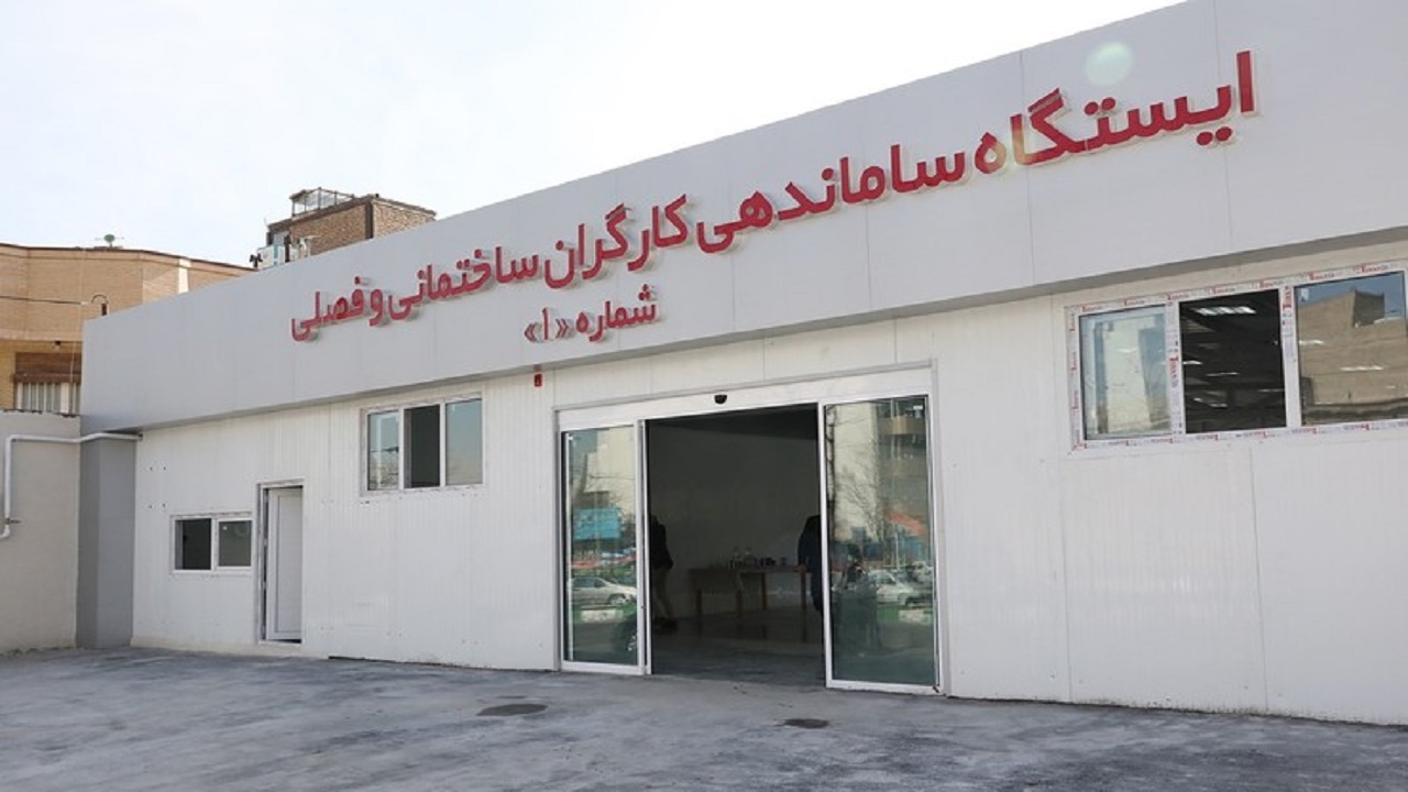 روش‌های حضوری و غیرحضوری درخواست نیروی کارگری در مشهد