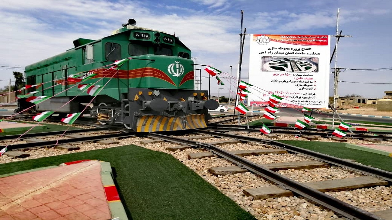 افتتاح پروژه محوطه سازی میدان راه آهن بافق