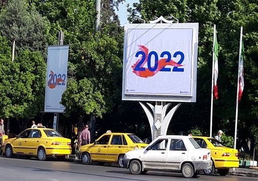 ساری