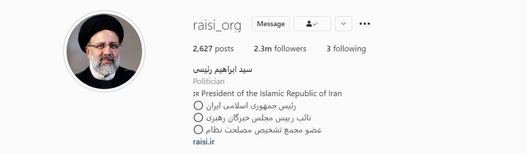 رئیسی